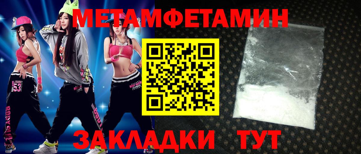 Горячий Ключ  АМФЕТАМИН Розовый  Амфетамин  Вход с VPN 