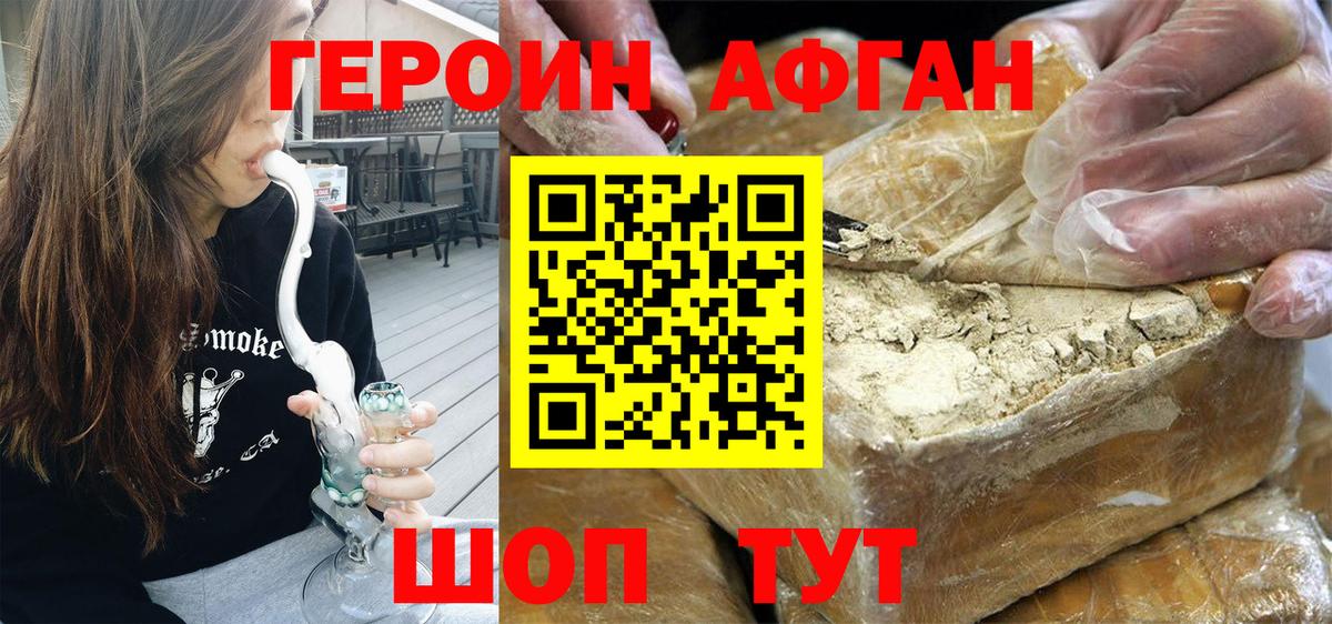 Горячий Ключ  Вход с VPN  МЕТАМФЕТАМИН  Купить наркотики цена  Гашиш  A-PVP СК кристаллы  Меф МЯУ МЯУ   Бошки Шишки  КОКАИН 