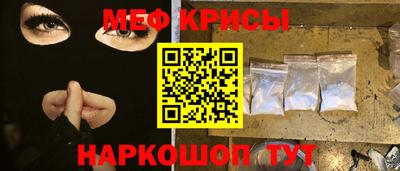 альфа пвп Можга