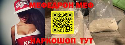 скорость Можайск