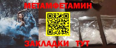 крисы Моздок