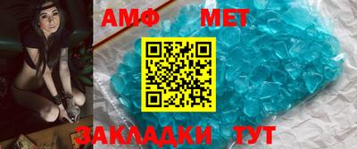 альфа пвп Можга
