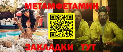 альфа пвп Можга