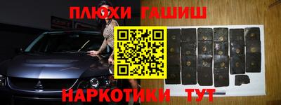 альфа пвп Можга