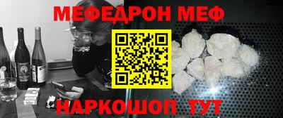 крисы Моздок