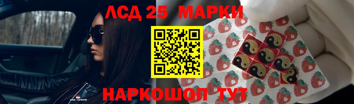 Горячий Ключ  LSD-25 экстази ecstasy  LSD-25 экстази кислота  Вход с VPN 
