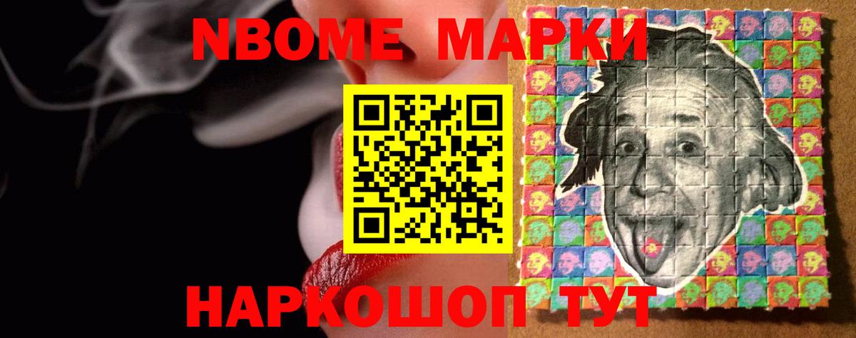 ЛСД экстази кислота Горячий Ключ