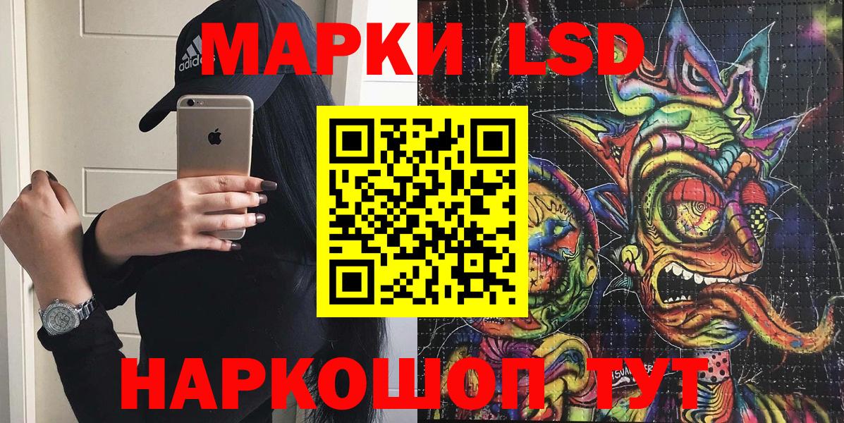 Марки N-bome 1500мкг Горячий Ключ