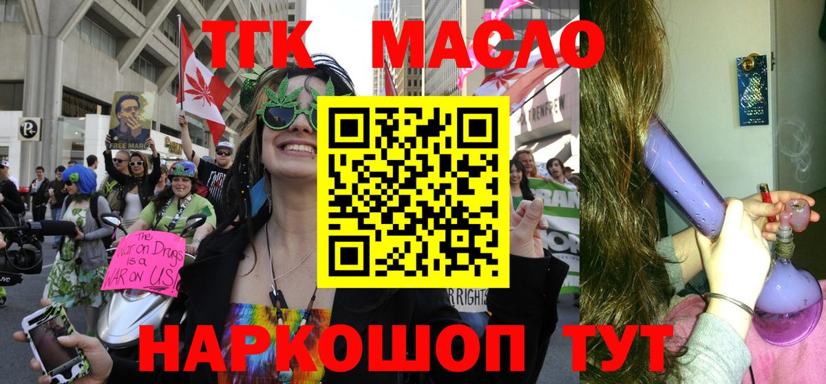 Дистиллят ТГК жижа  Вход с VPN  Горячий Ключ  Дистиллят ТГК Wax 