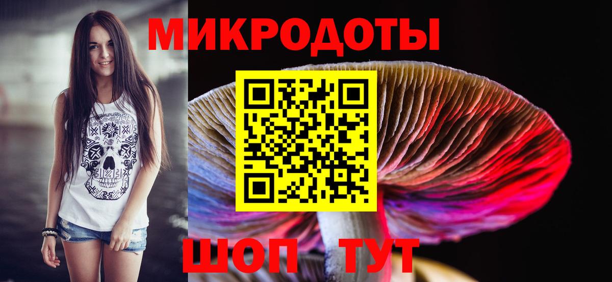 Горячий Ключ  Псилоцибиновые грибы Magic Shrooms  Вход с VPN 