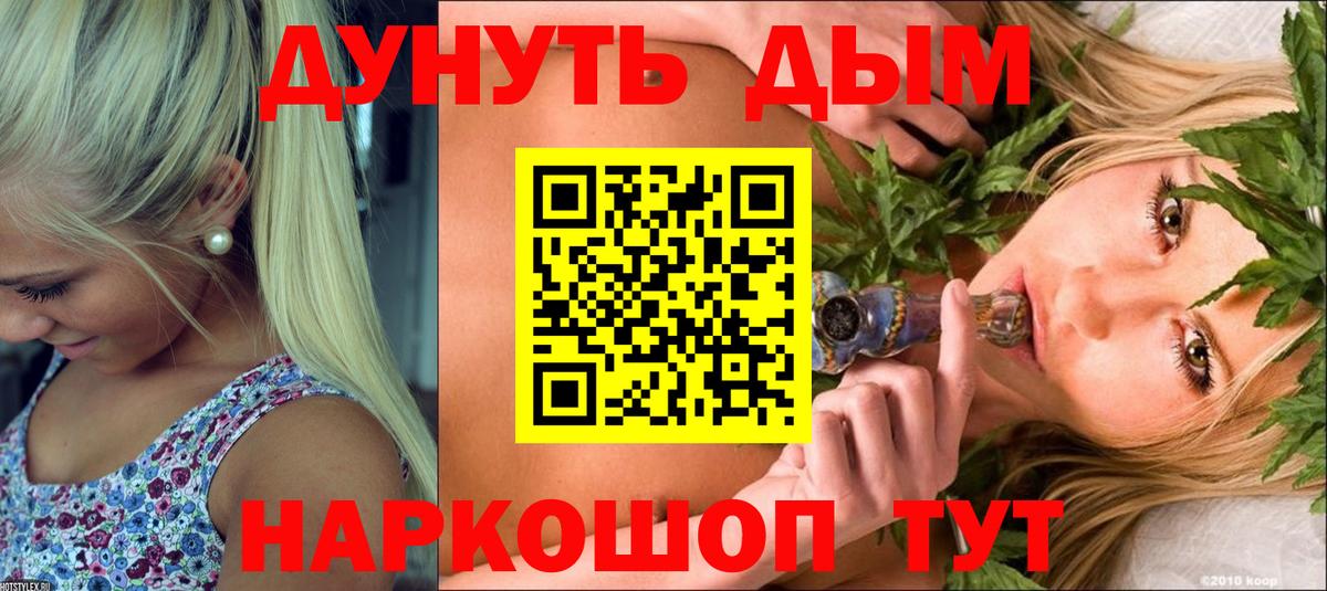 Шишки марихуана семена  Вход с VPN  МАРИХУАНА план  Шишки марихуана MAZAR  Горячий Ключ  Конопля сатива 